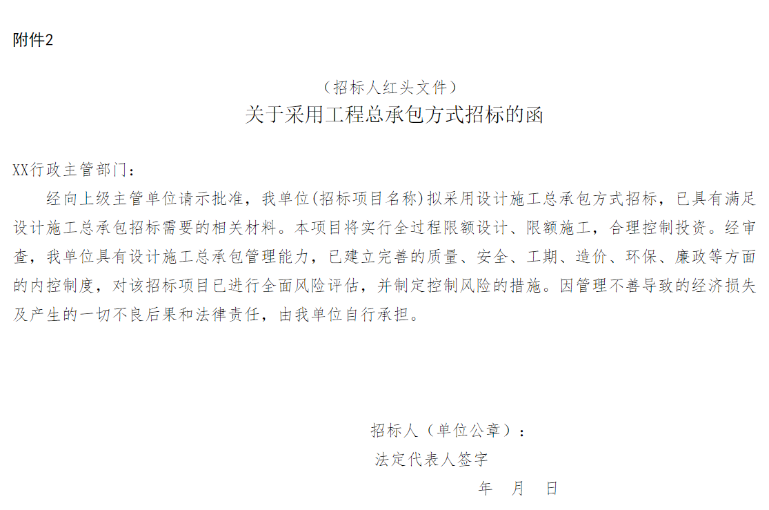 微信图片_20210429143142.png