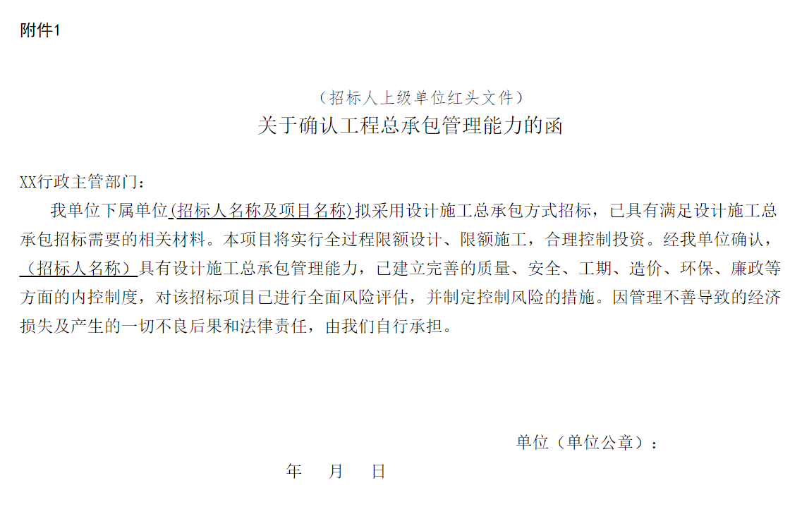微信图片_20210429143248.png